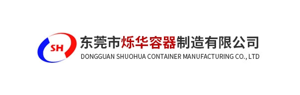 汕尾储罐